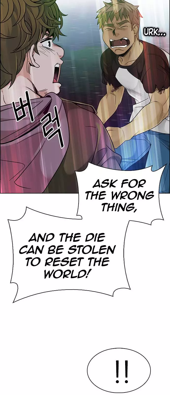 Manga page 30