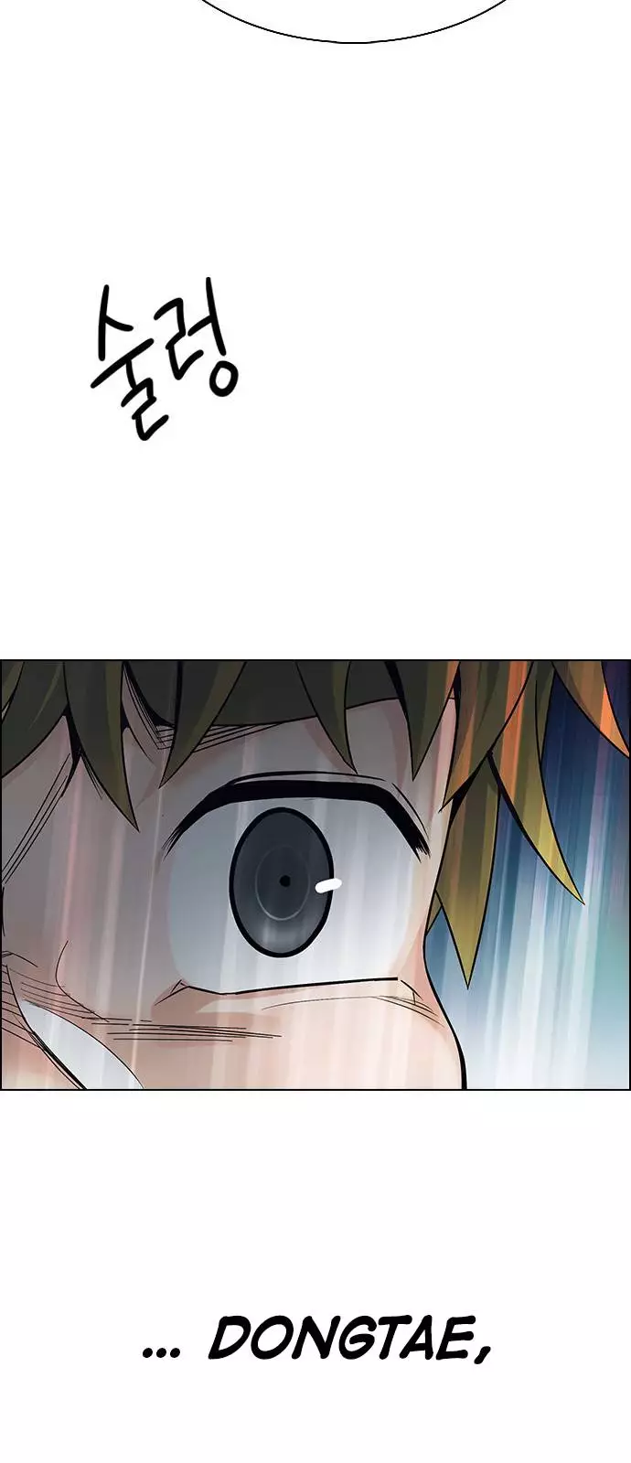 Manga page 34