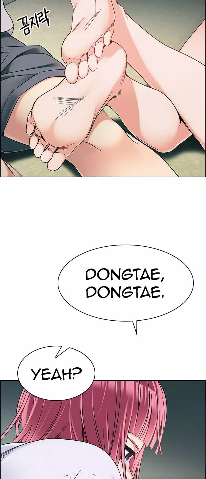 Manga page 3