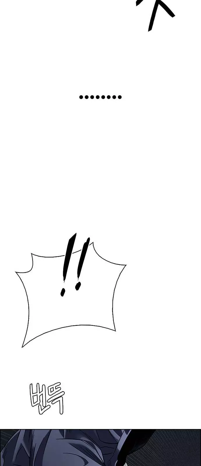 Manga page 41