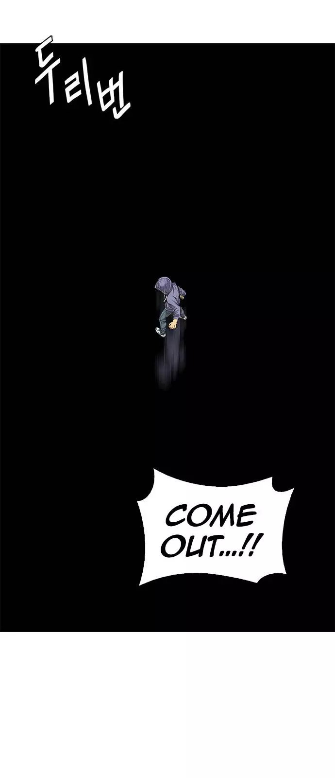 Manga page 47