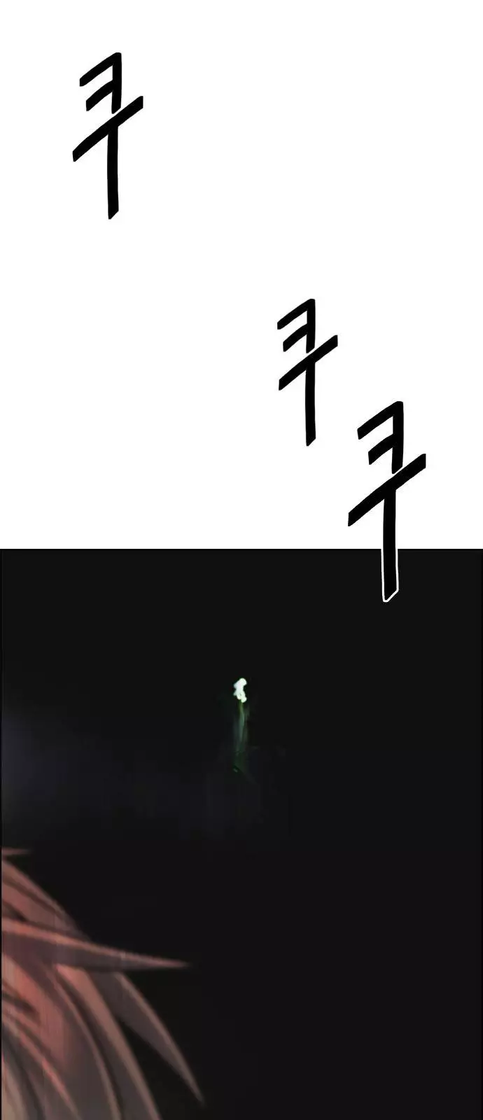 Manga page 48