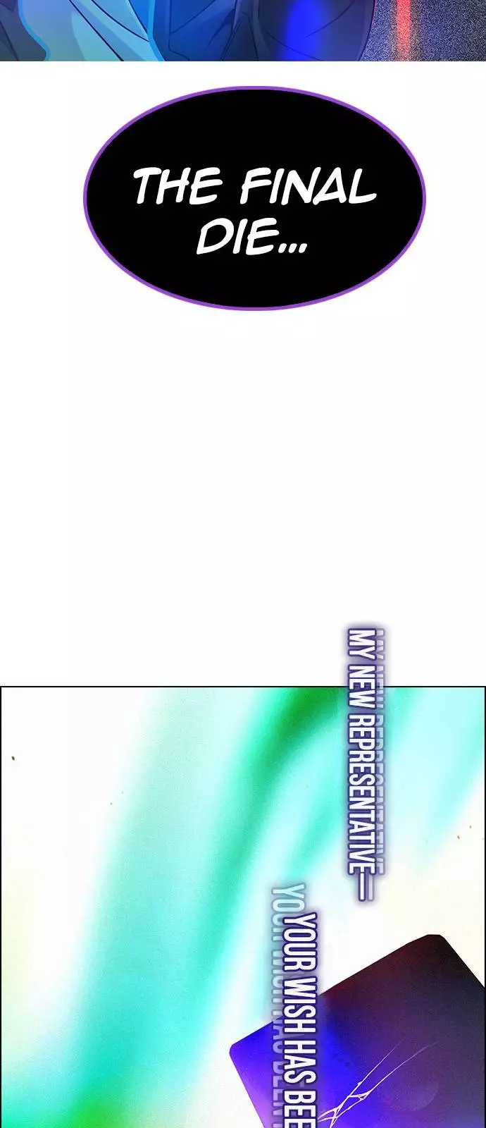 Manga page 51