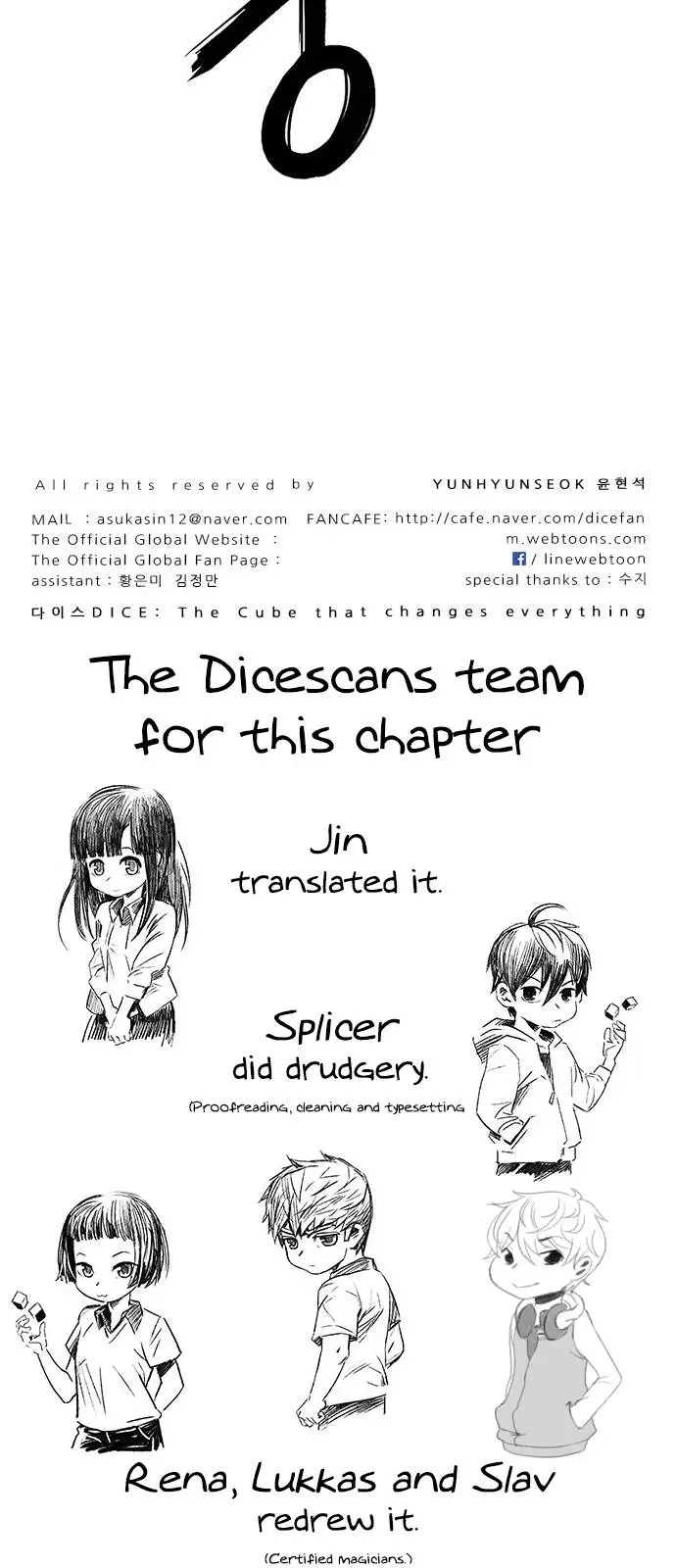 Manga page 65
