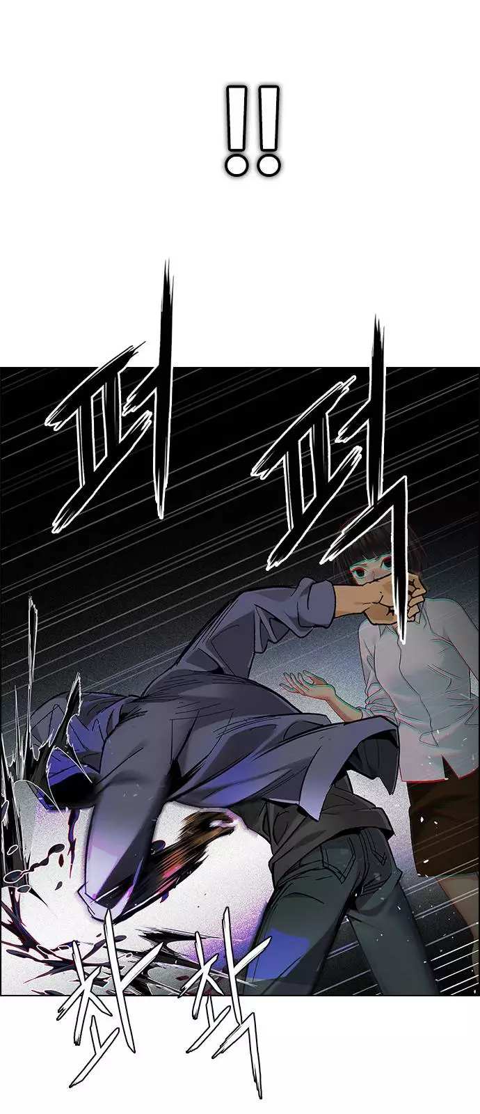 Manga page 29
