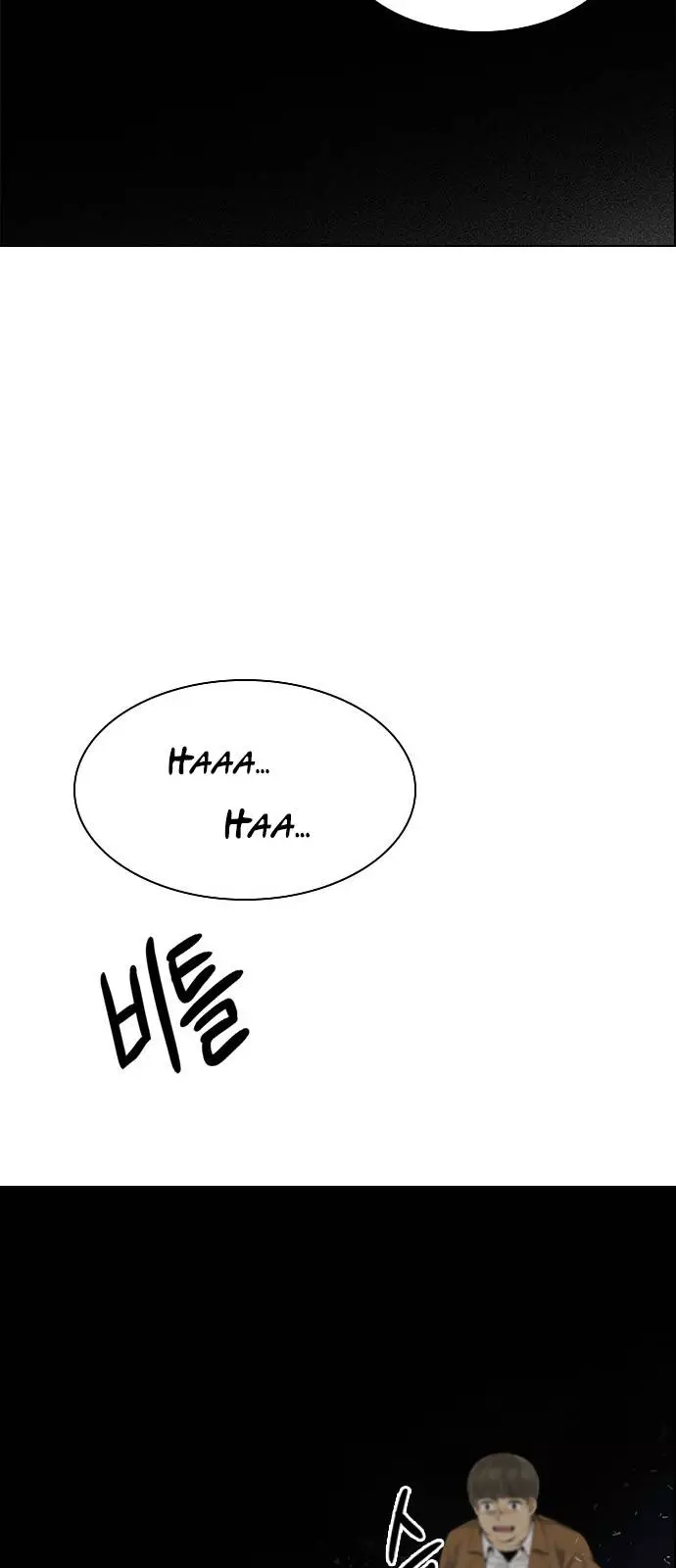 Manga page 34