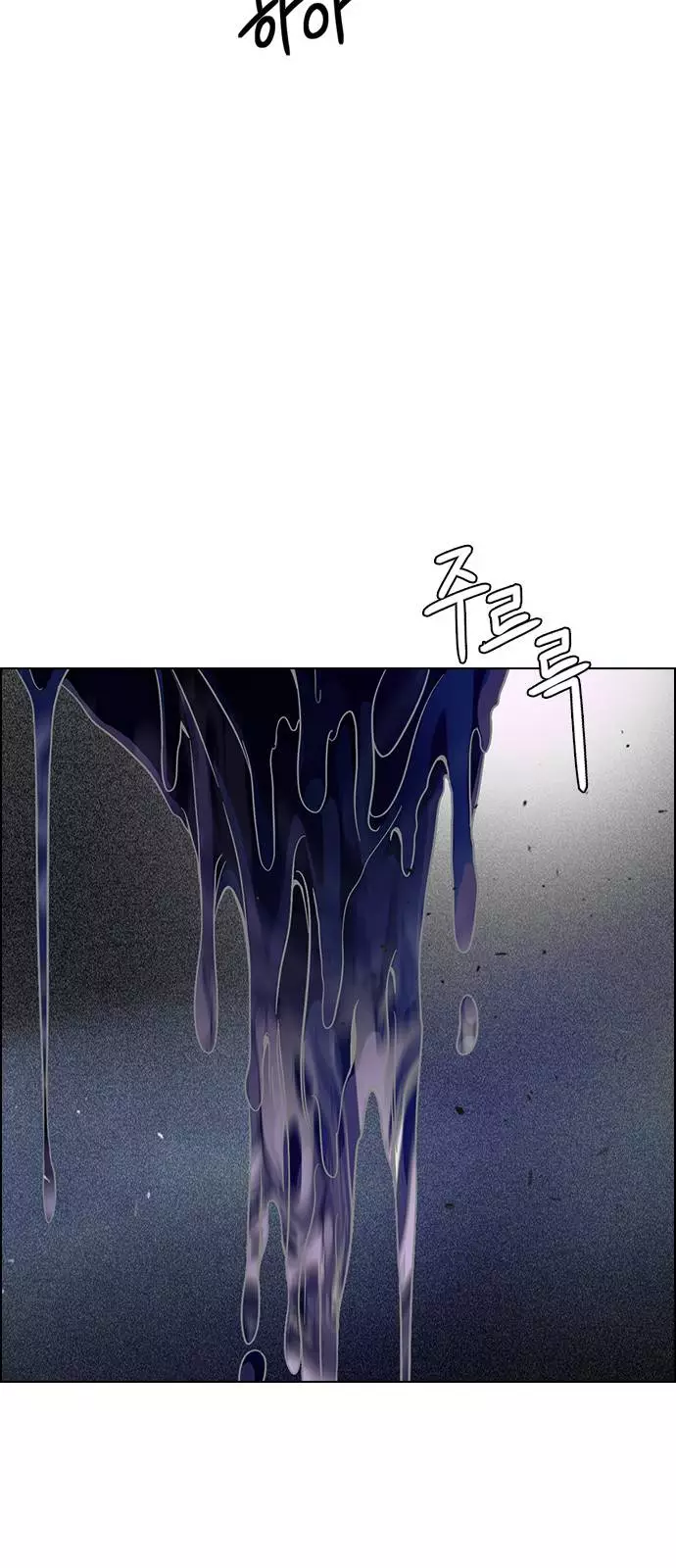 Manga page 40