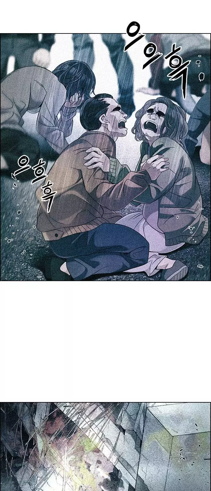 Manga page 45