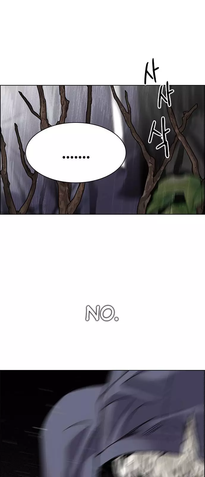 Manga page 52