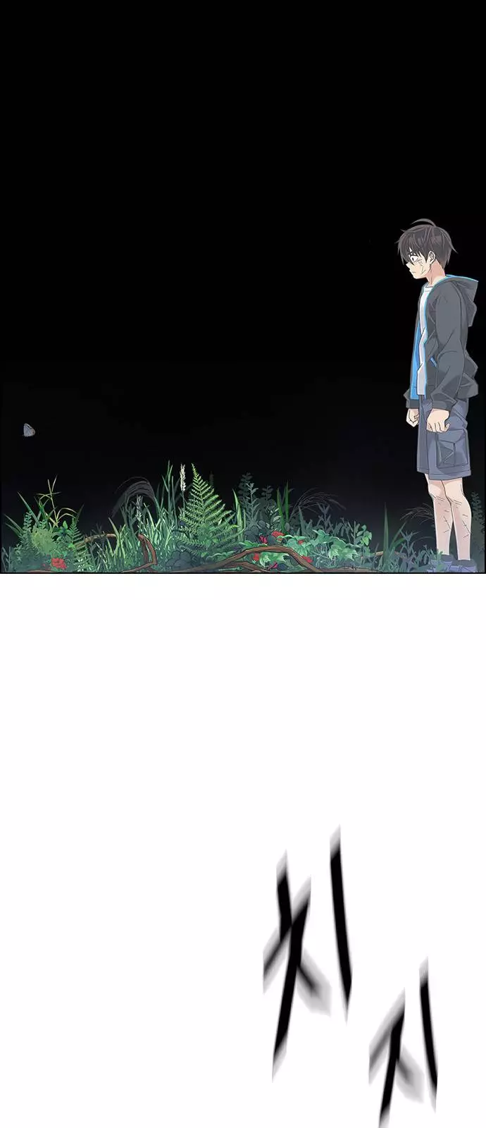 Manga page 59
