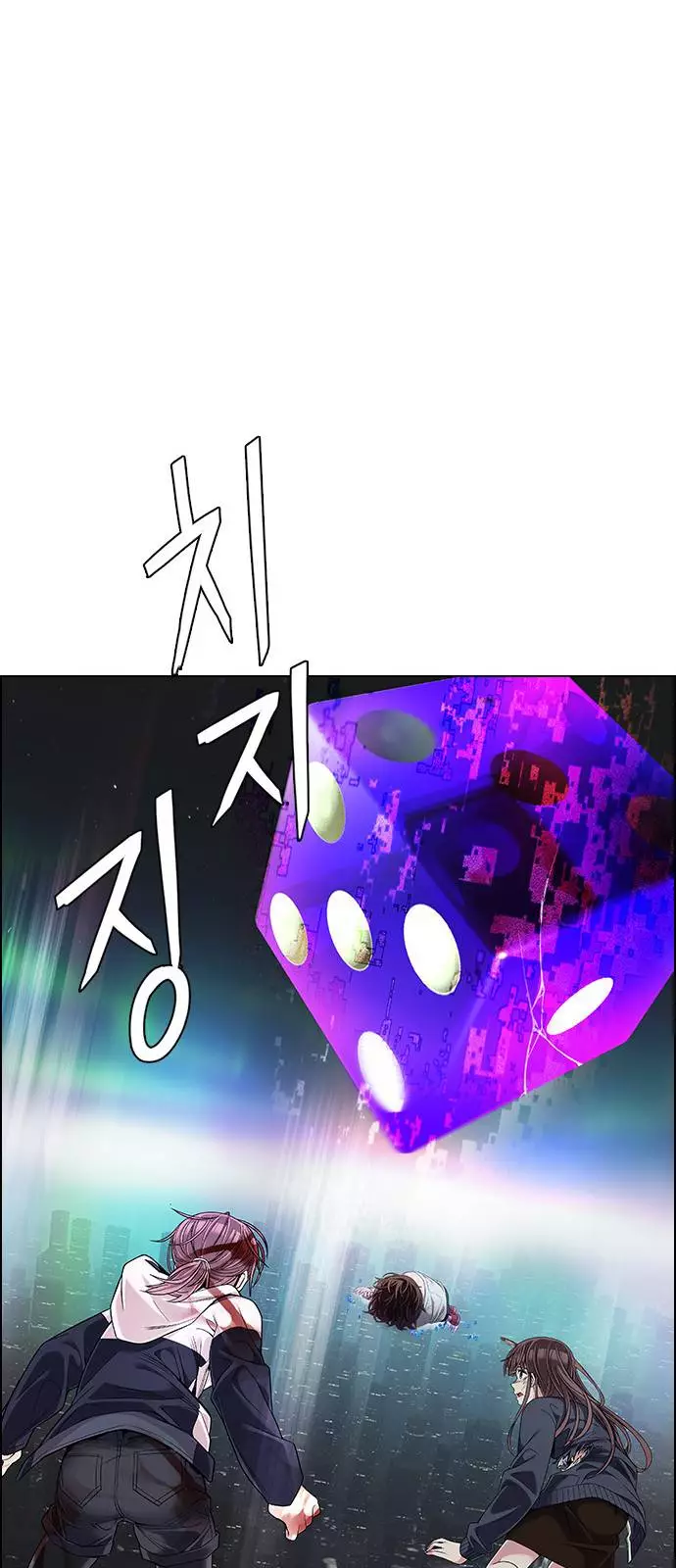 Manga page 61