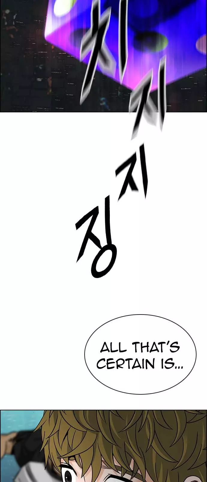 Manga page 65