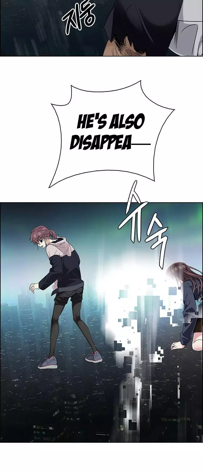 Manga page 69
