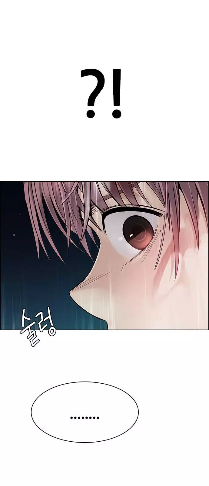 Manga page 70