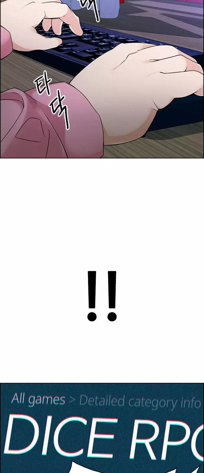 Manga page 72