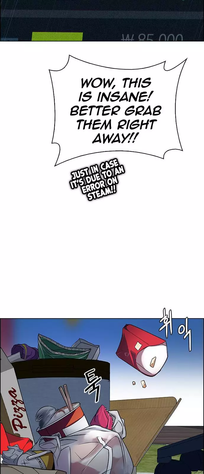 Manga page 76