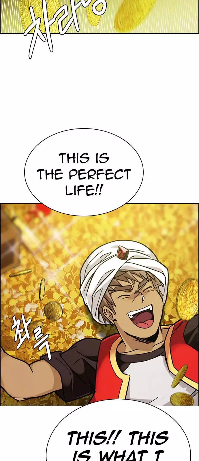 Manga page 80