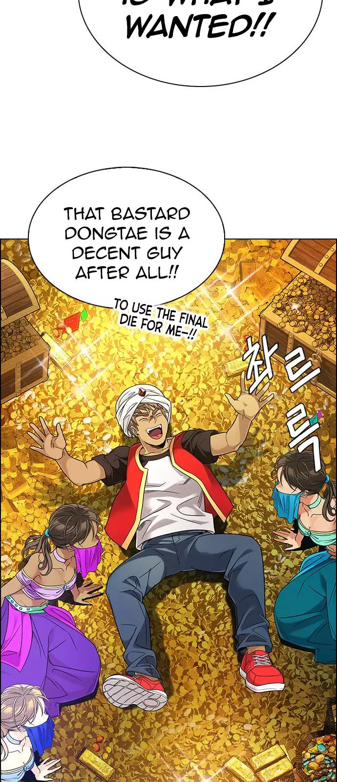 Manga page 81
