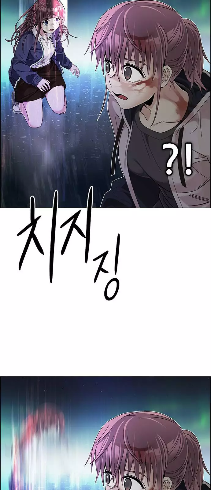 Manga page 96