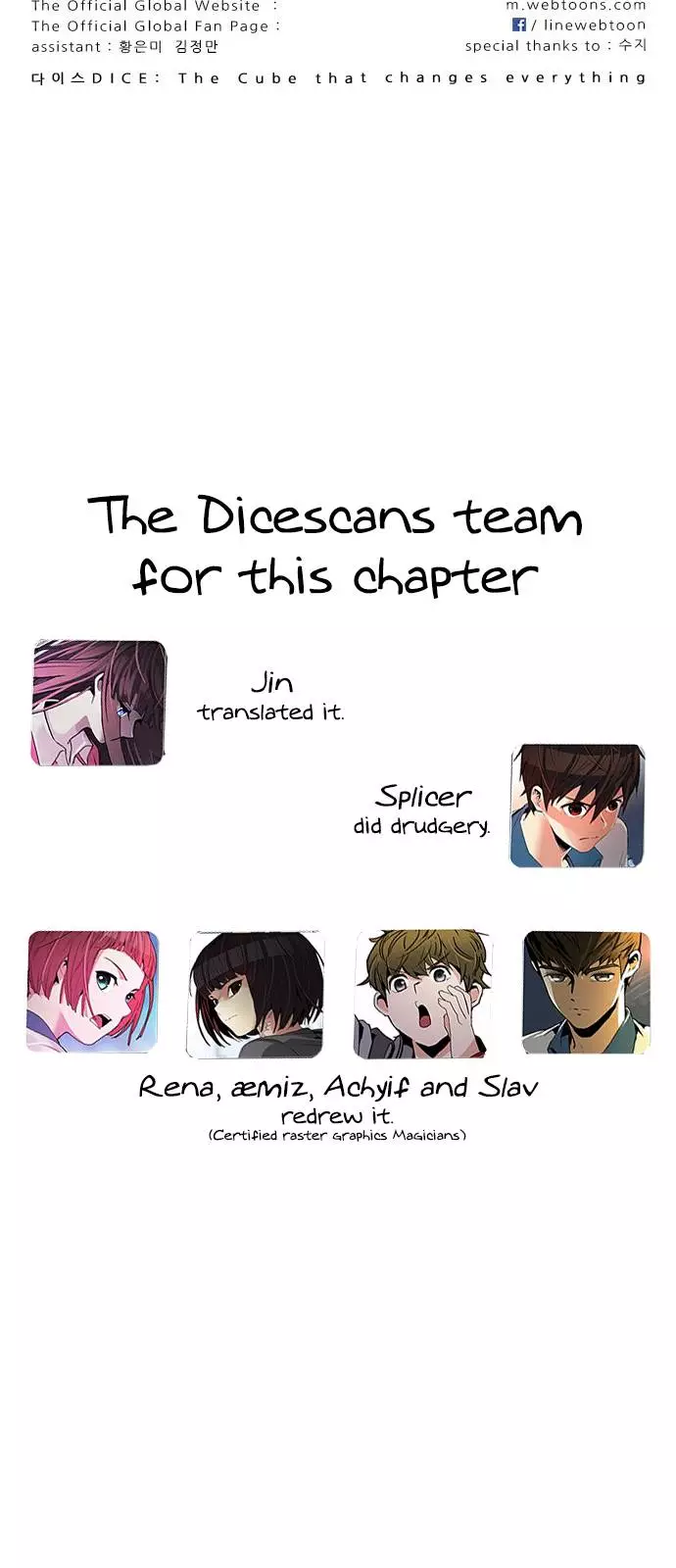 Manga page 99