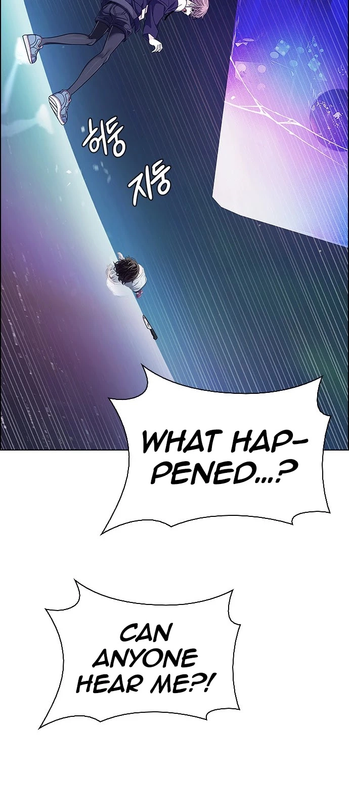Manga page 25