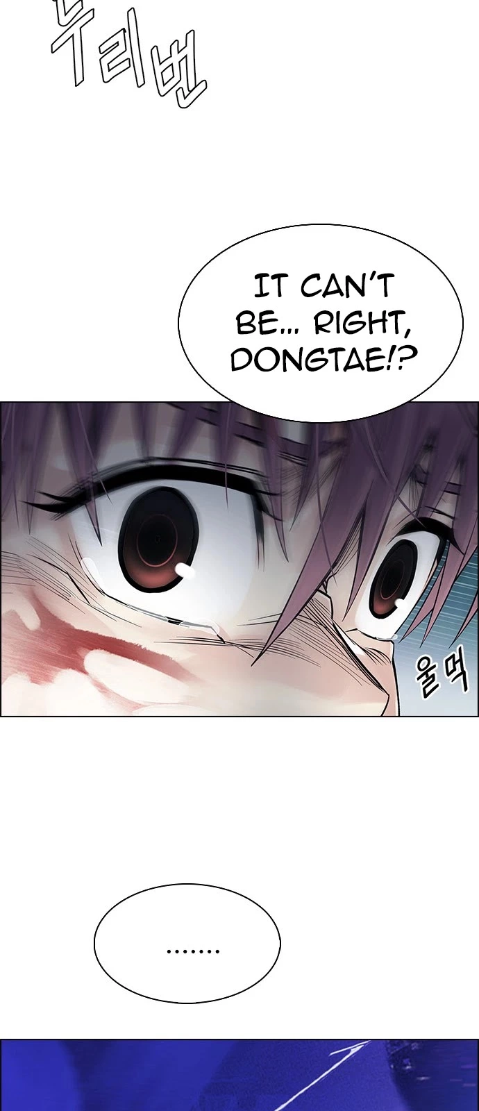 Manga page 28