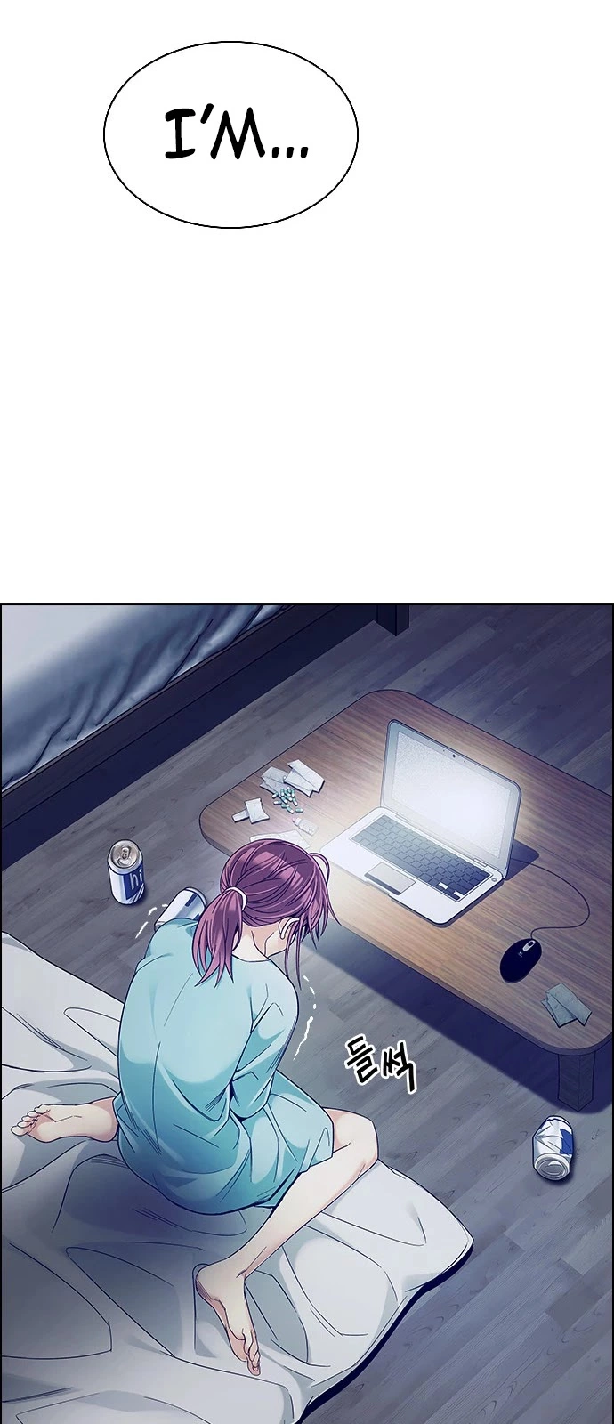 Manga page 33