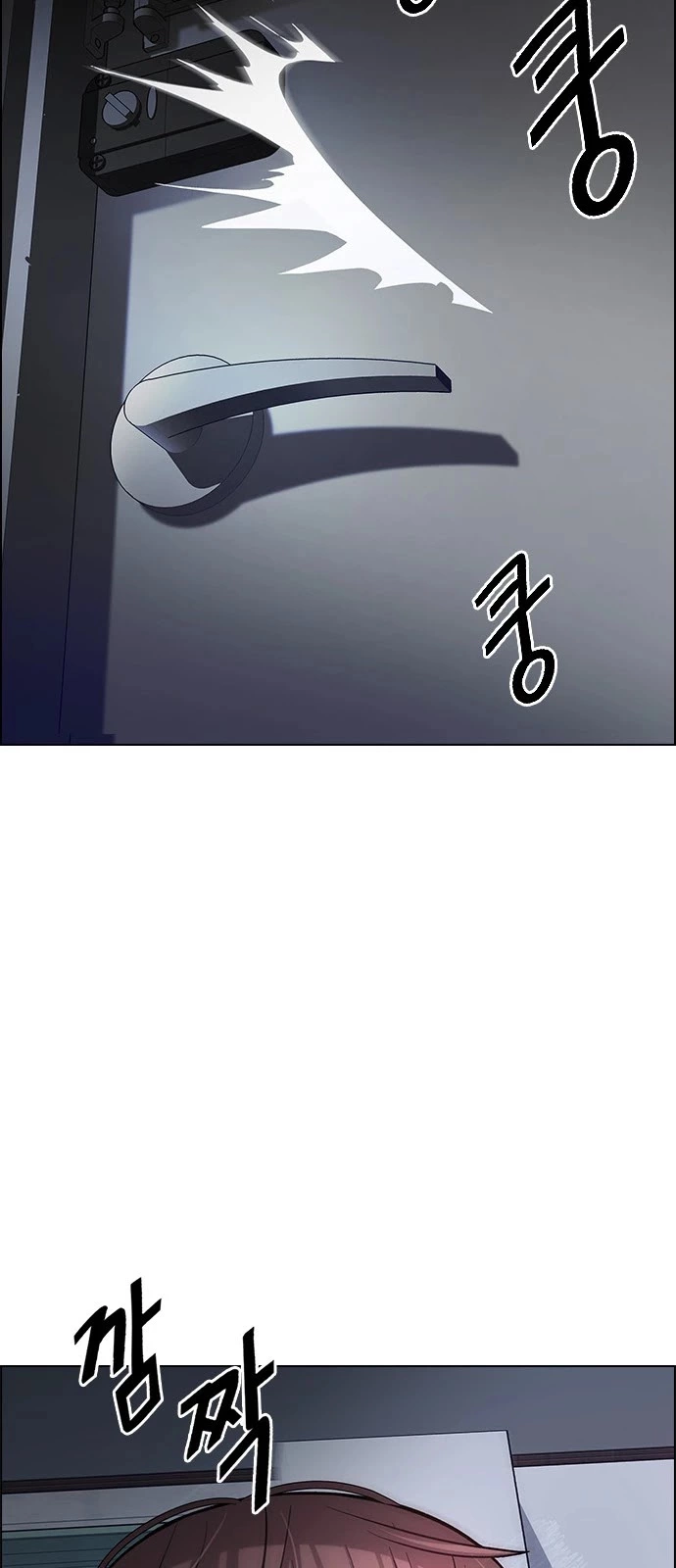 Manga page 42