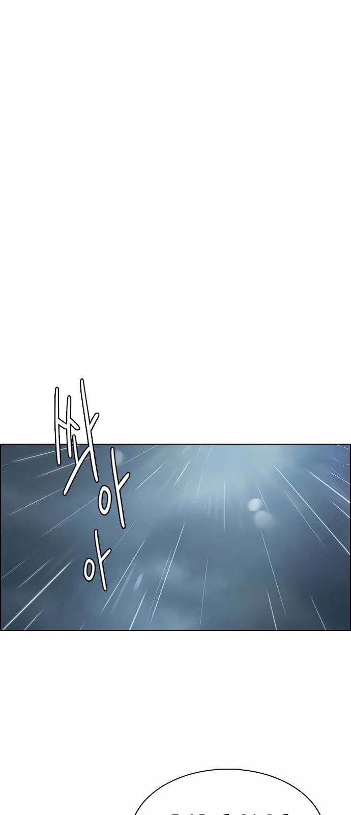 Manga page 44