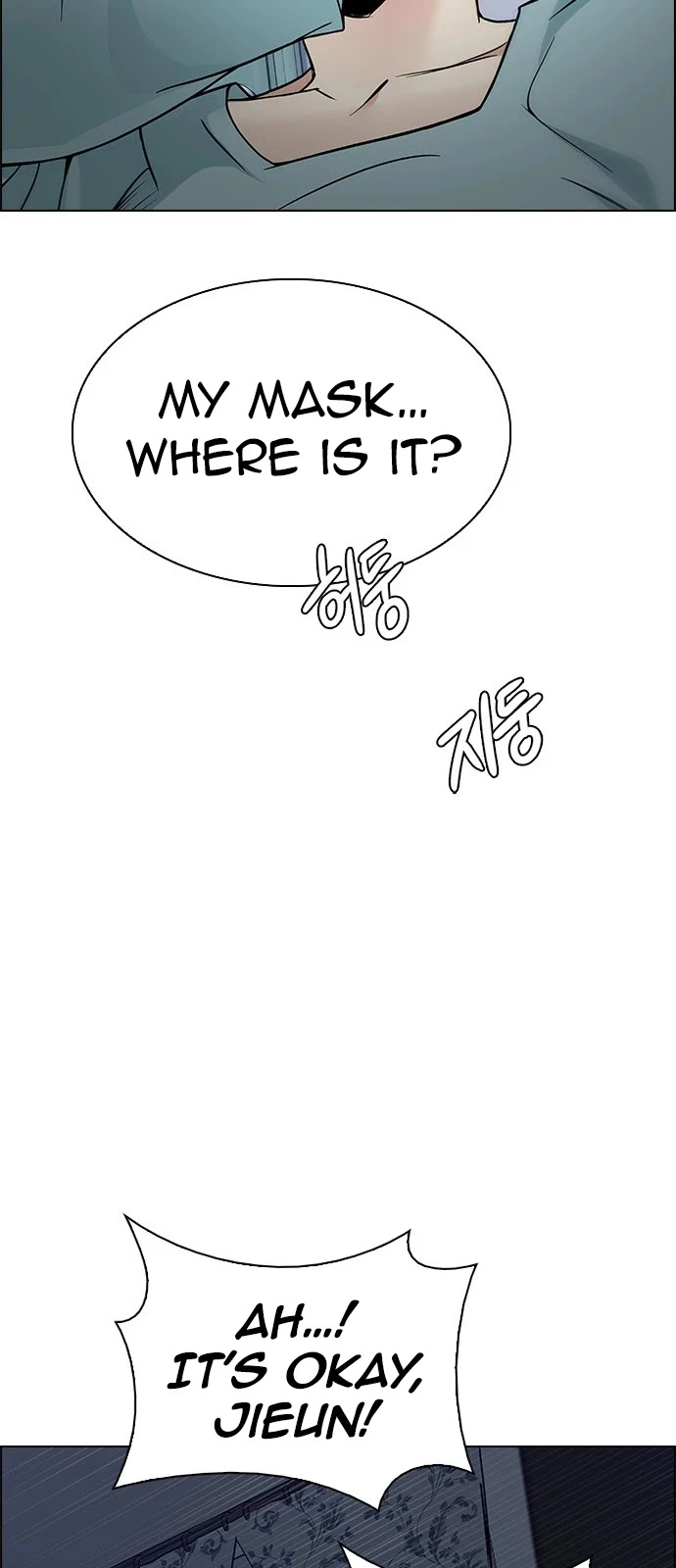 Manga page 69