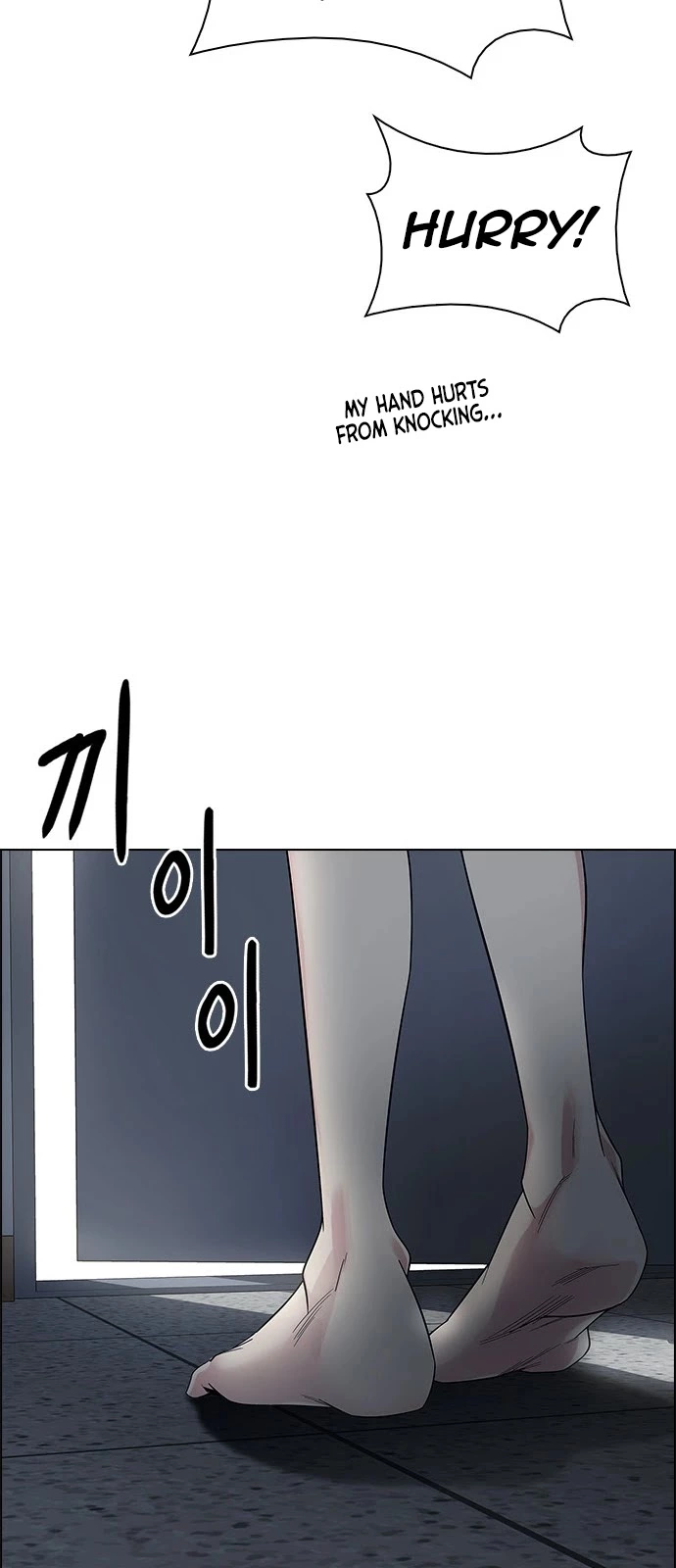 Manga page 72