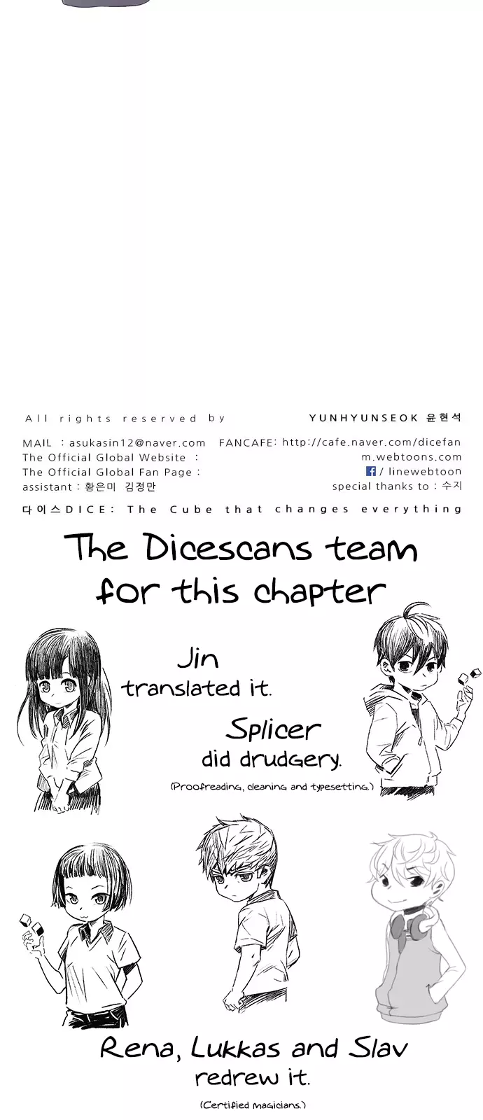 Manga page 79