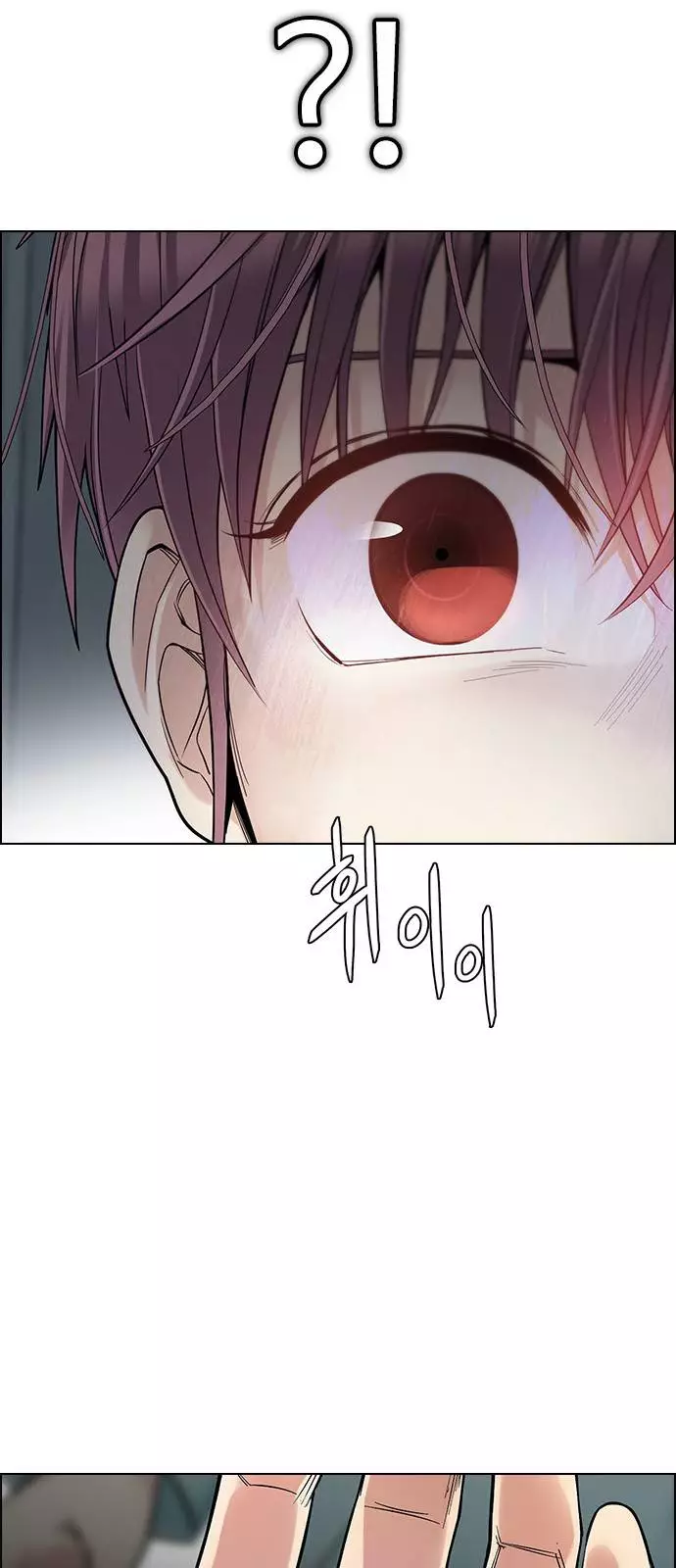 Manga page 103