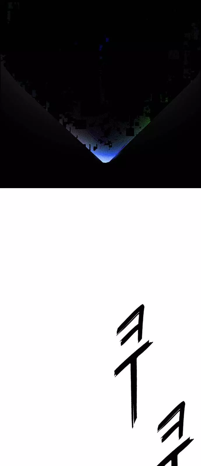 Manga page 108