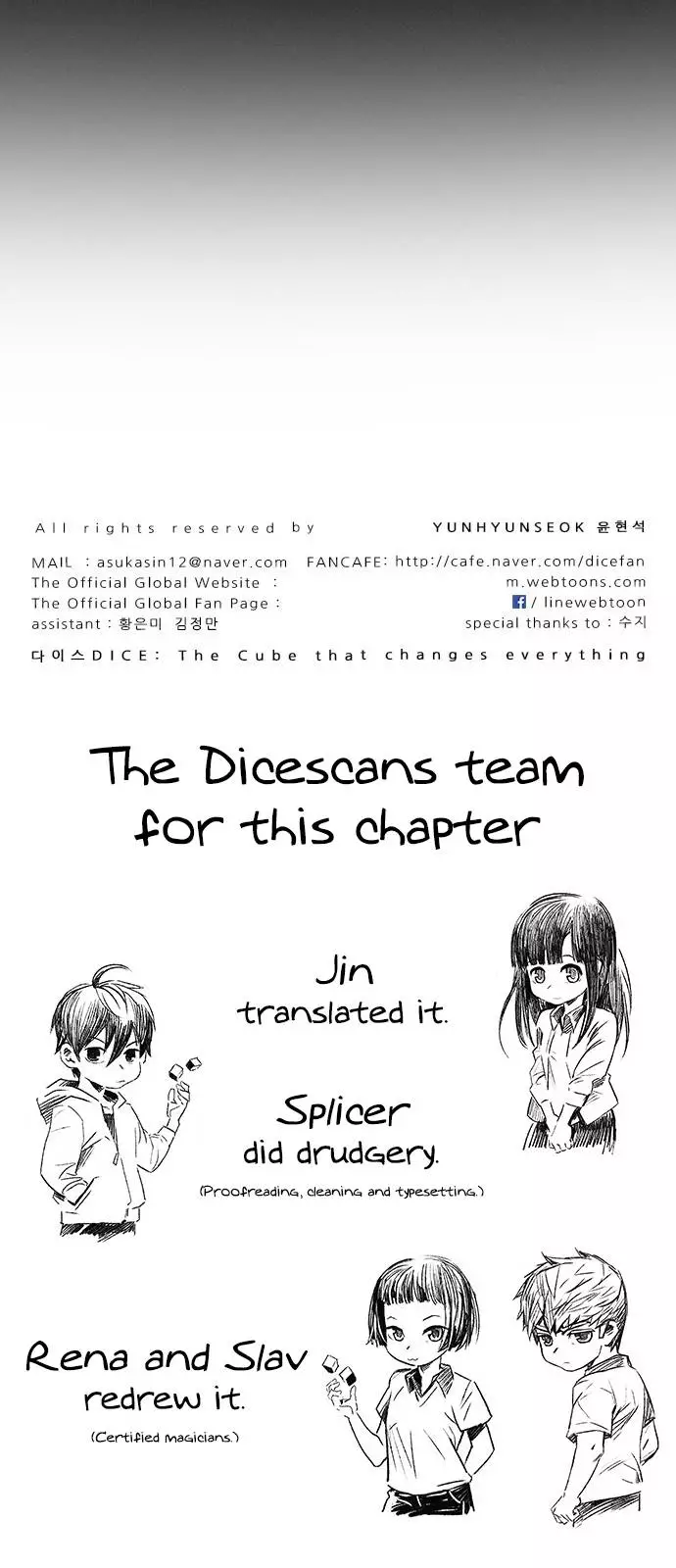 Manga page 112