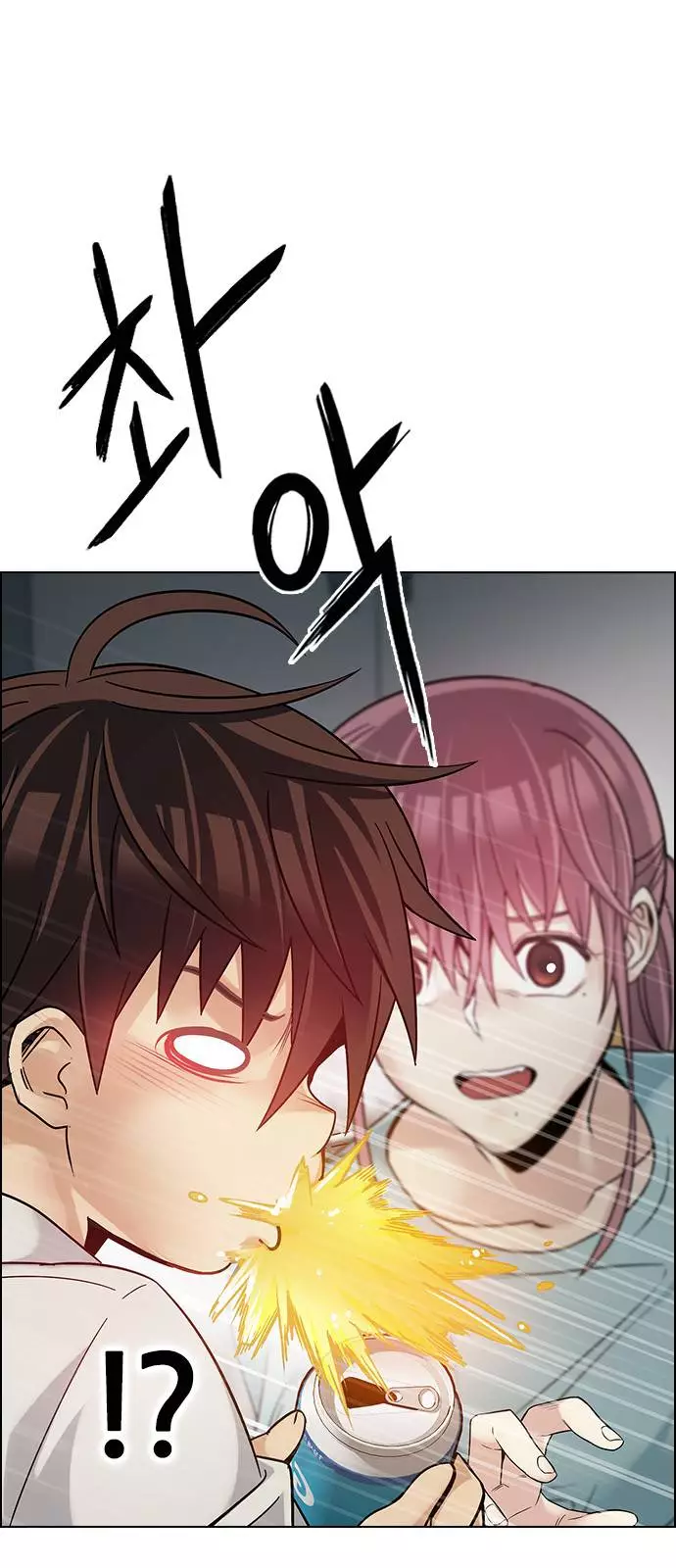 Manga page 16