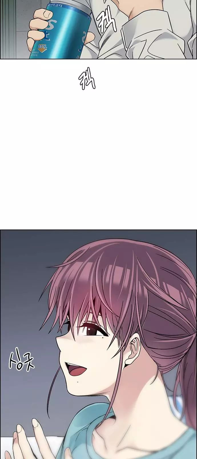 Manga page 18