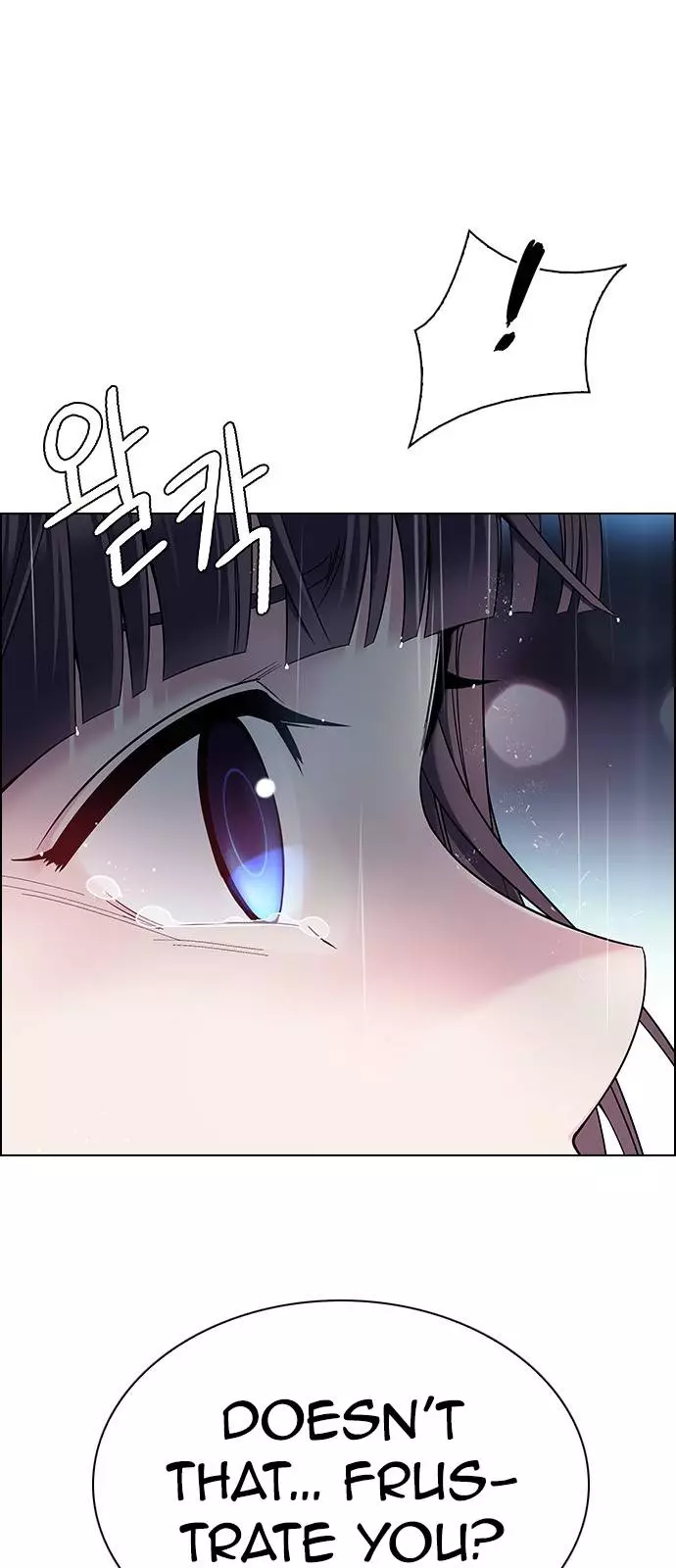 Manga page 33