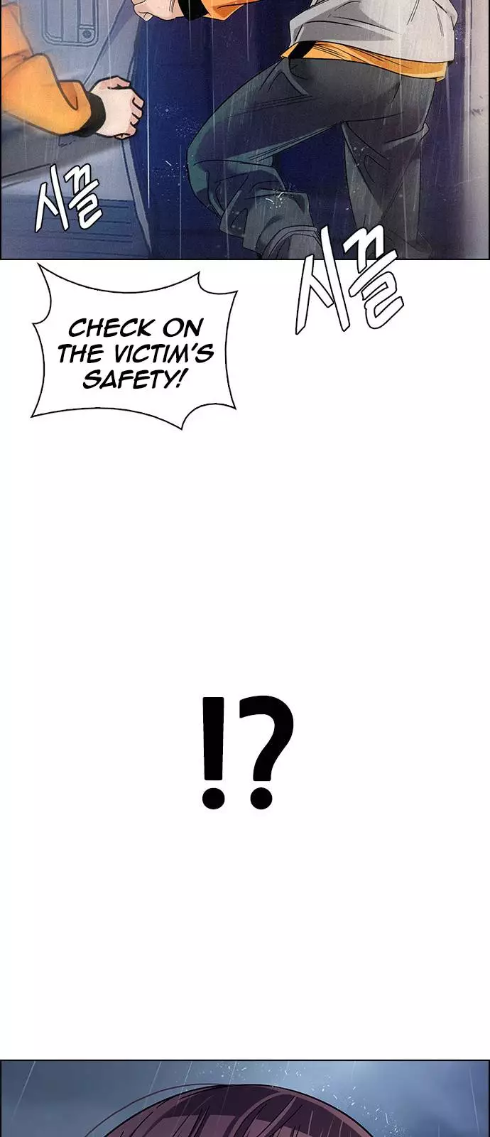 Manga page 38