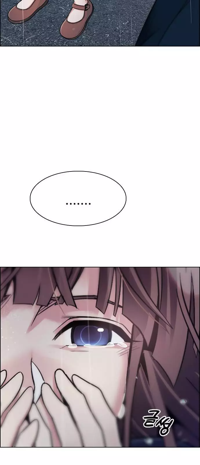 Manga page 42
