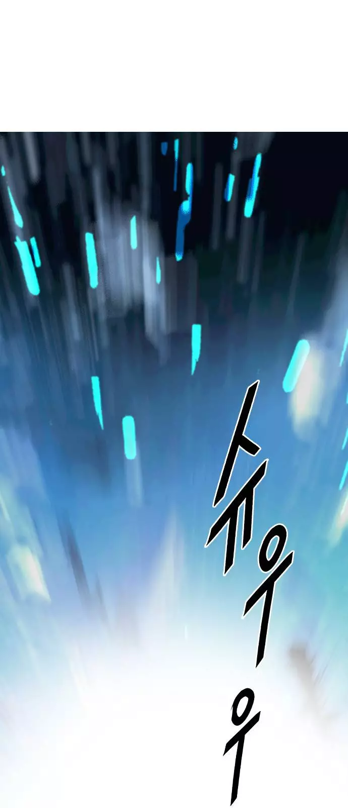 Manga page 49