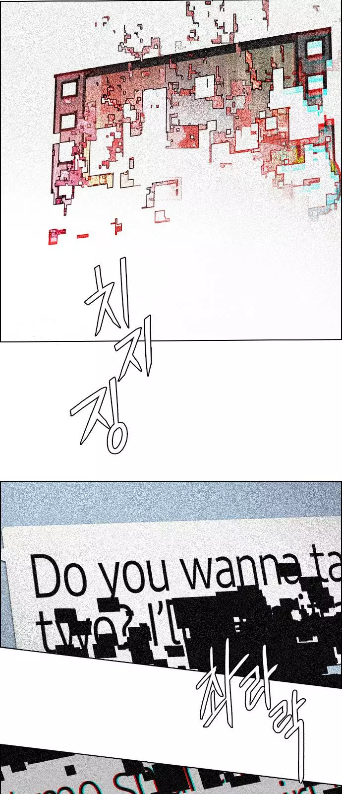 Manga page 65