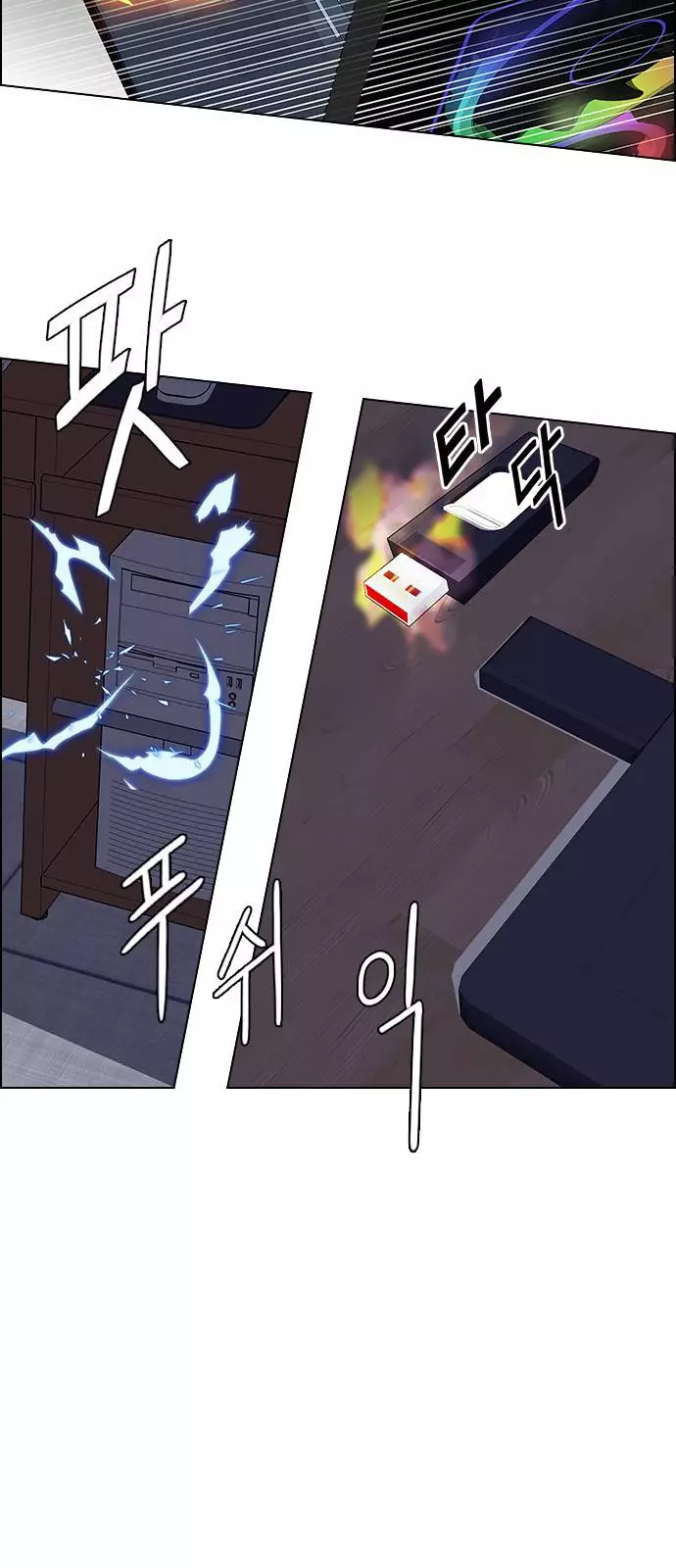 Manga page 67