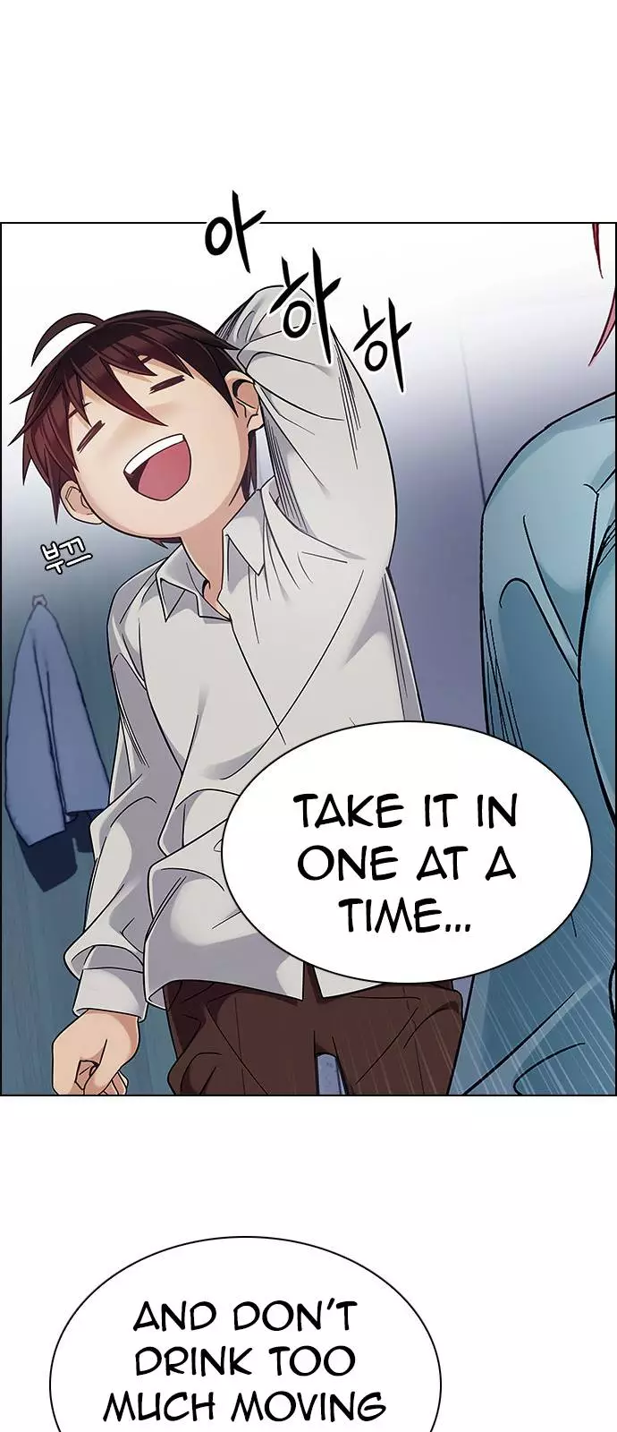 Manga page 81