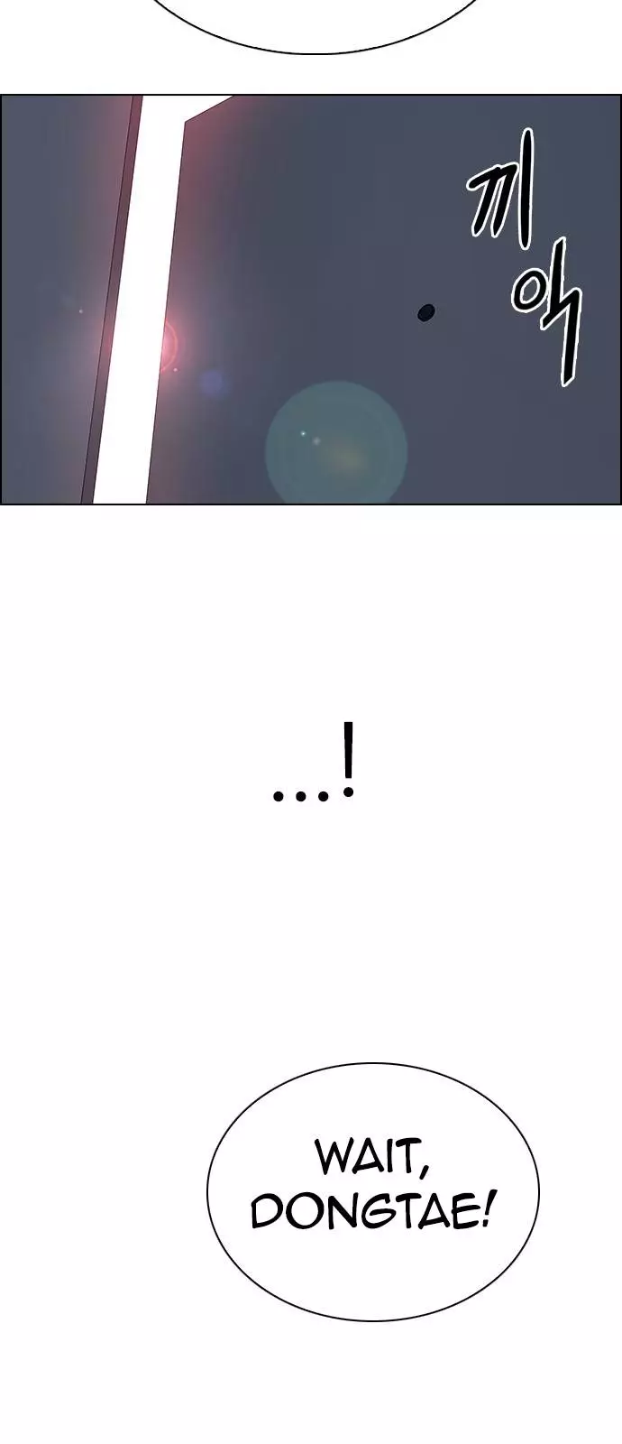 Manga page 83