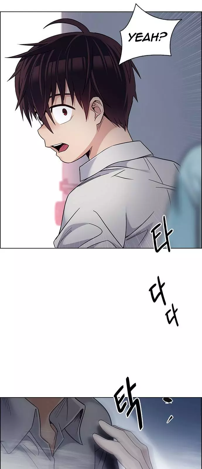 Manga page 84