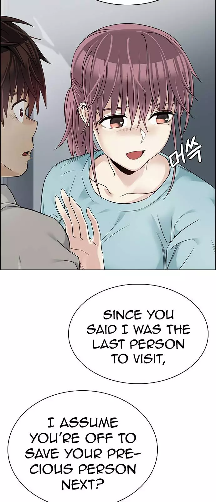 Manga page 93