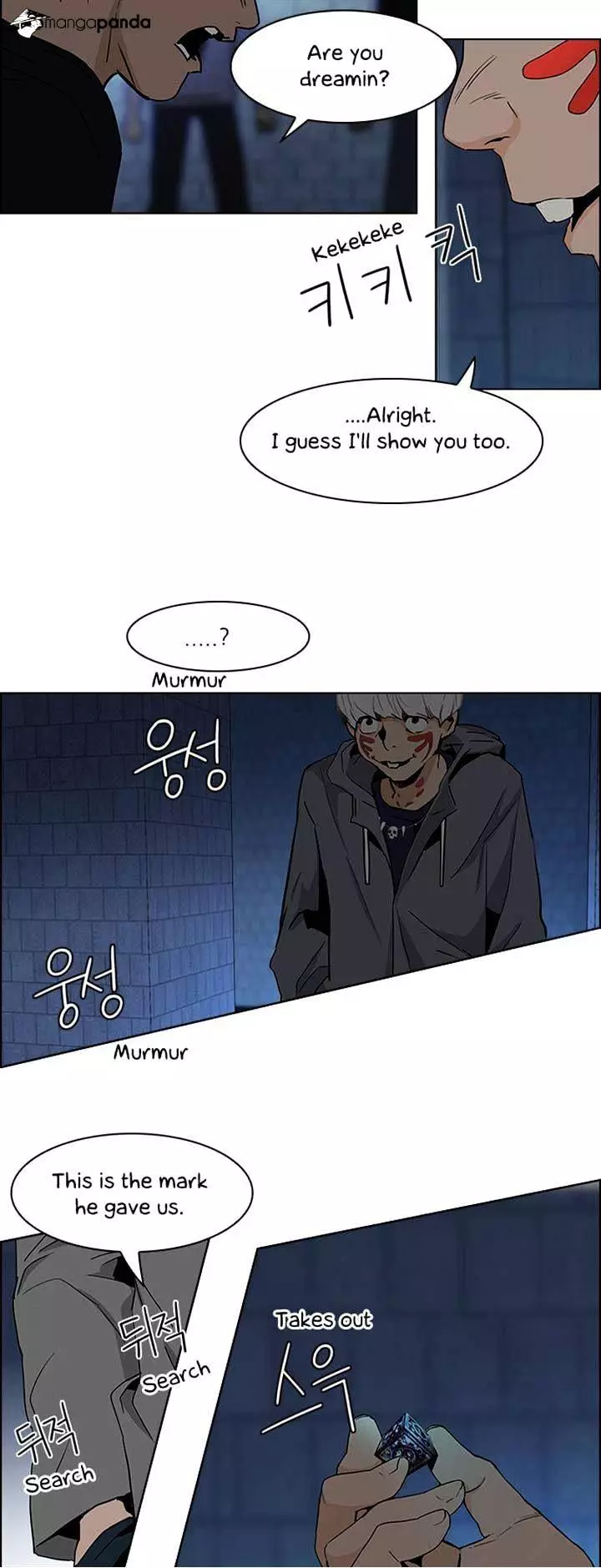 Manga page 17