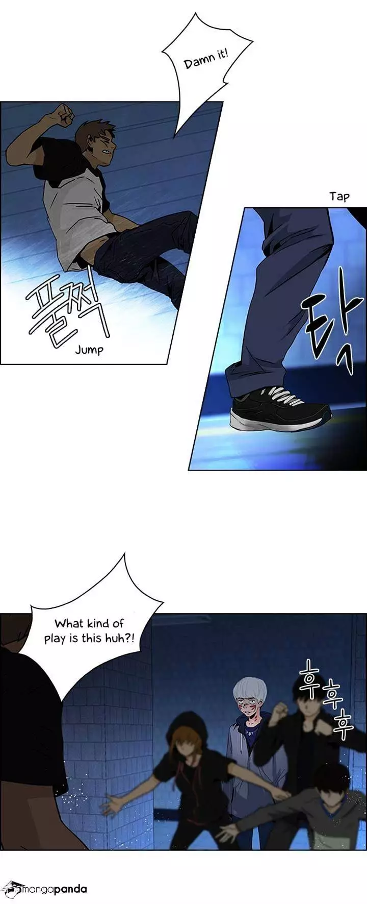 Manga page 23