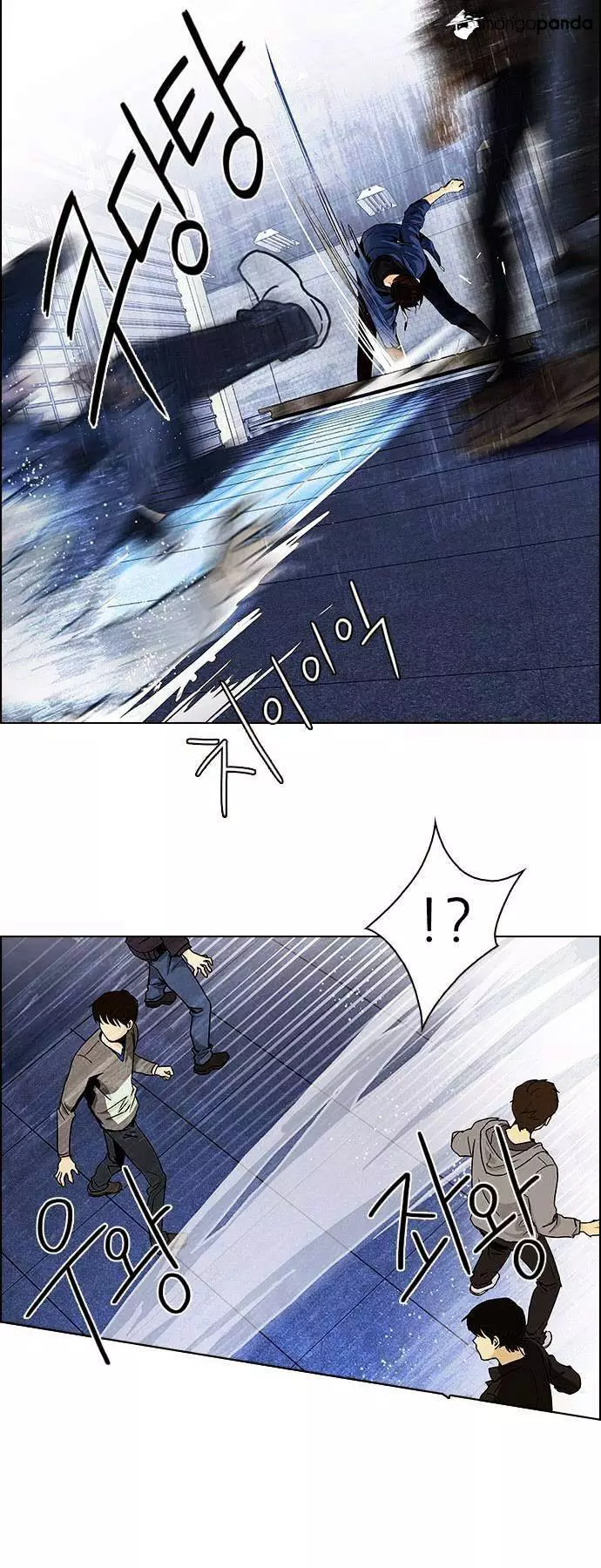 Manga page 27